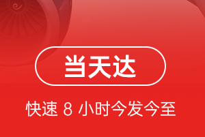 海口空运地址航空货运公司【机场